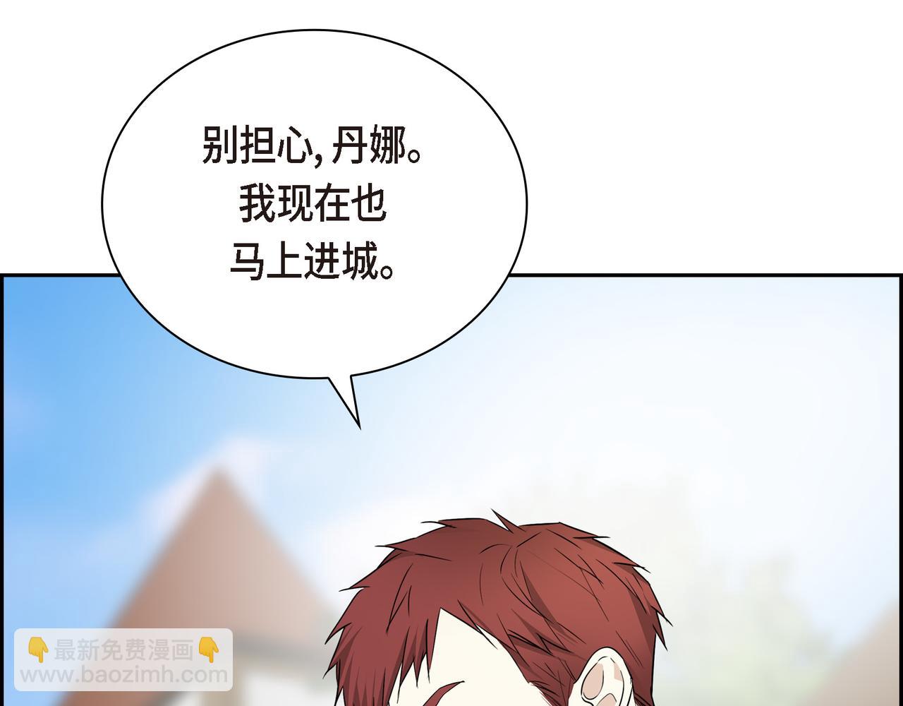 第89话 回到我的身边吧176