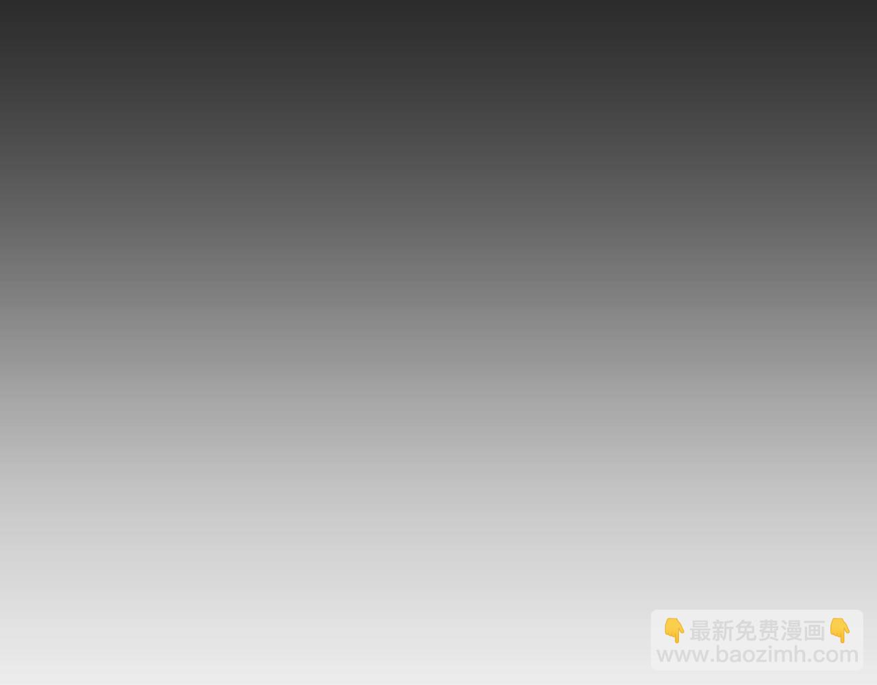 第89话 回到我的身边吧18