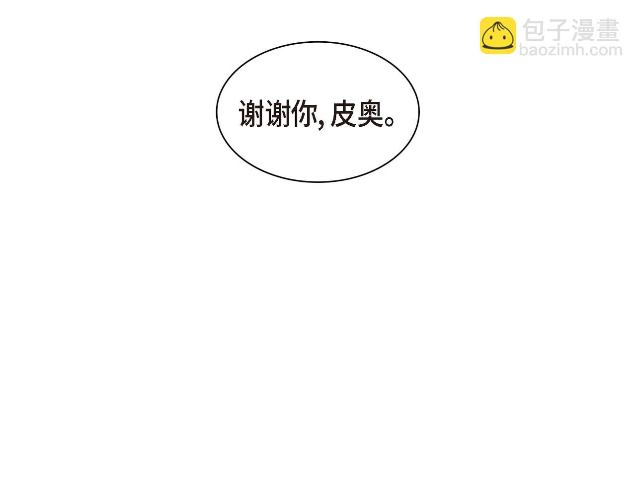第89话 回到我的身边吧185