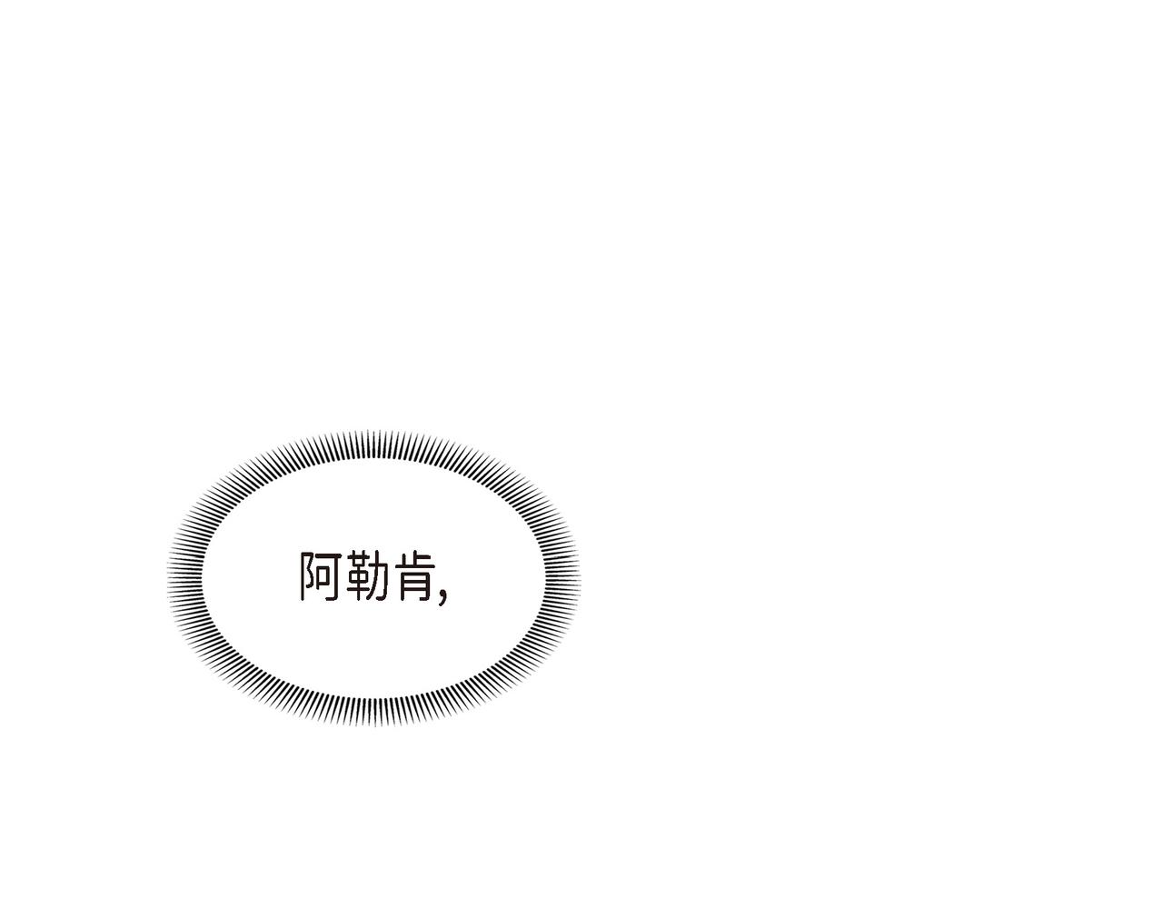 第89话 回到我的身边吧197