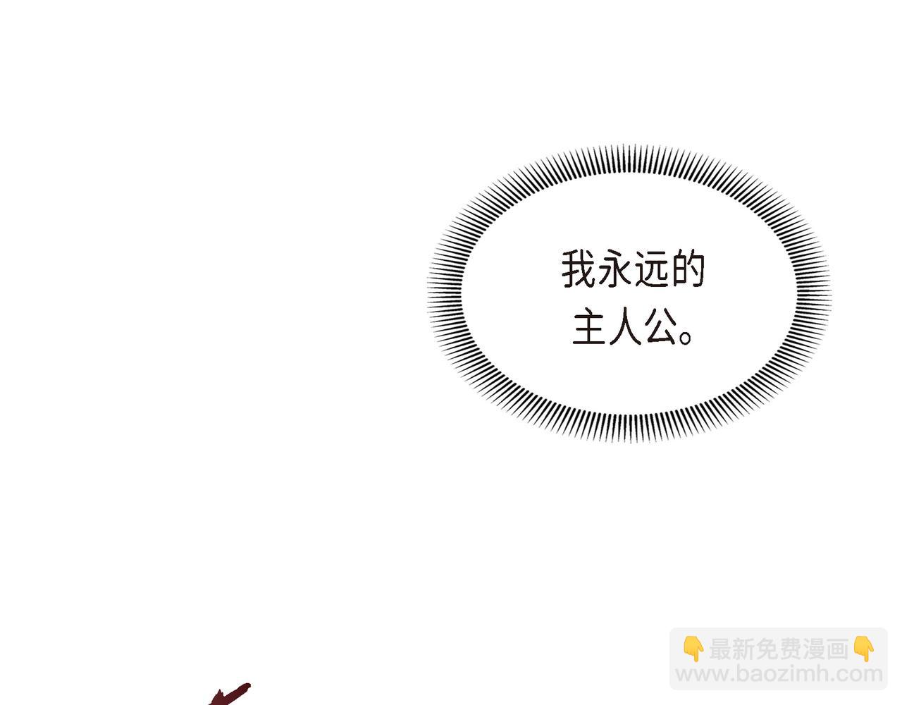 第89话 回到我的身边吧198