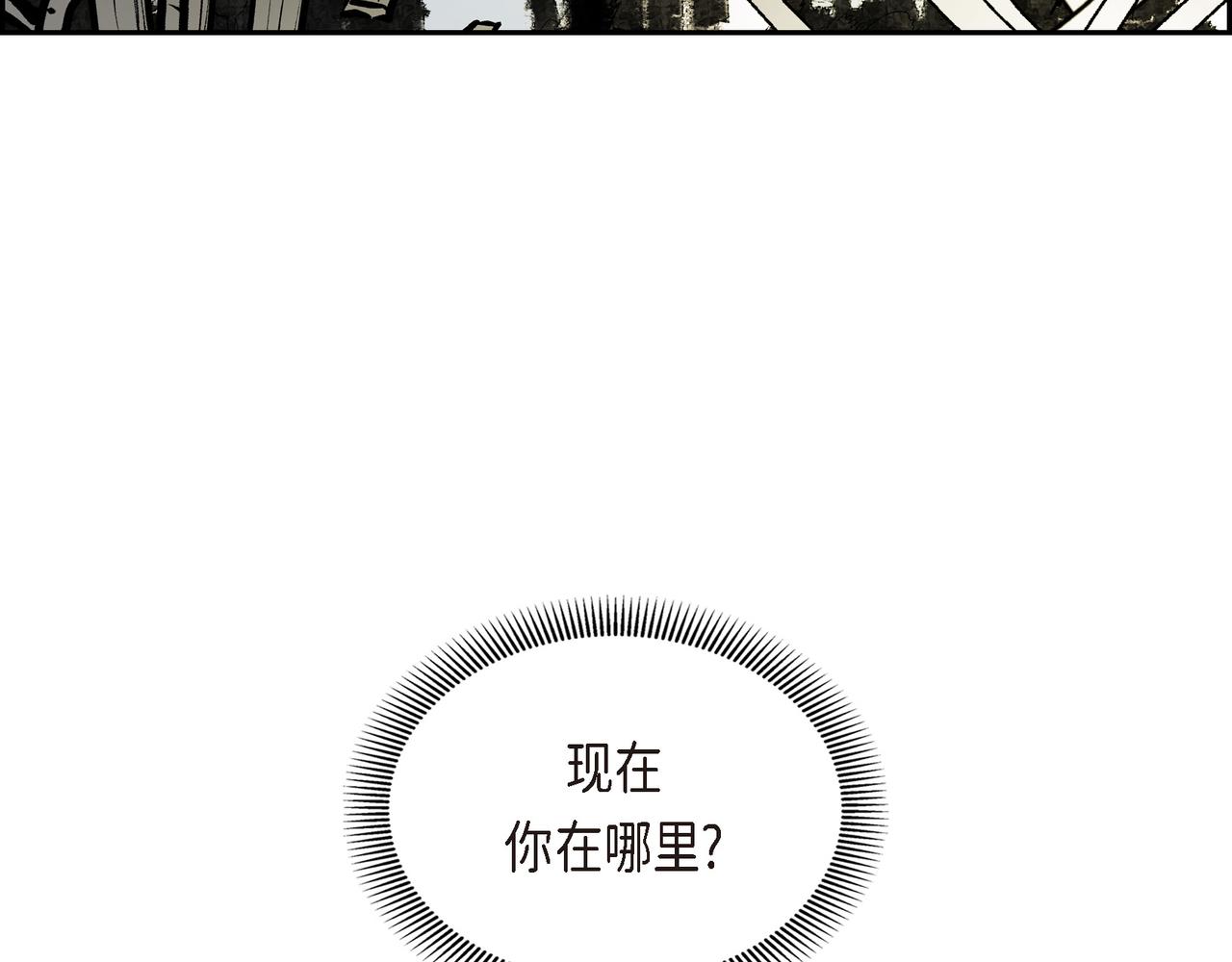 第89话 回到我的身边吧200