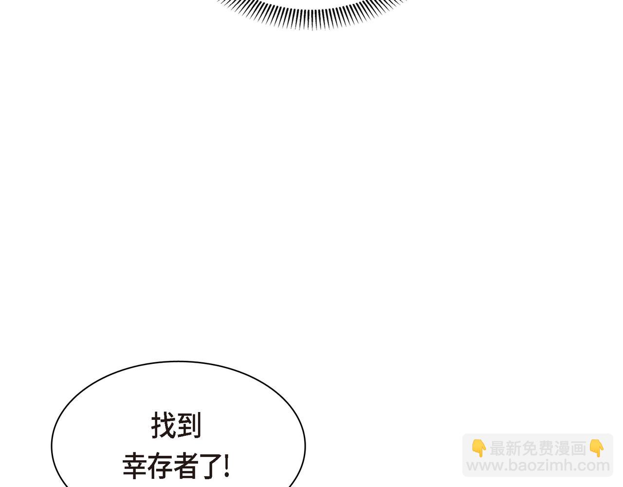 第89话 回到我的身边吧201
