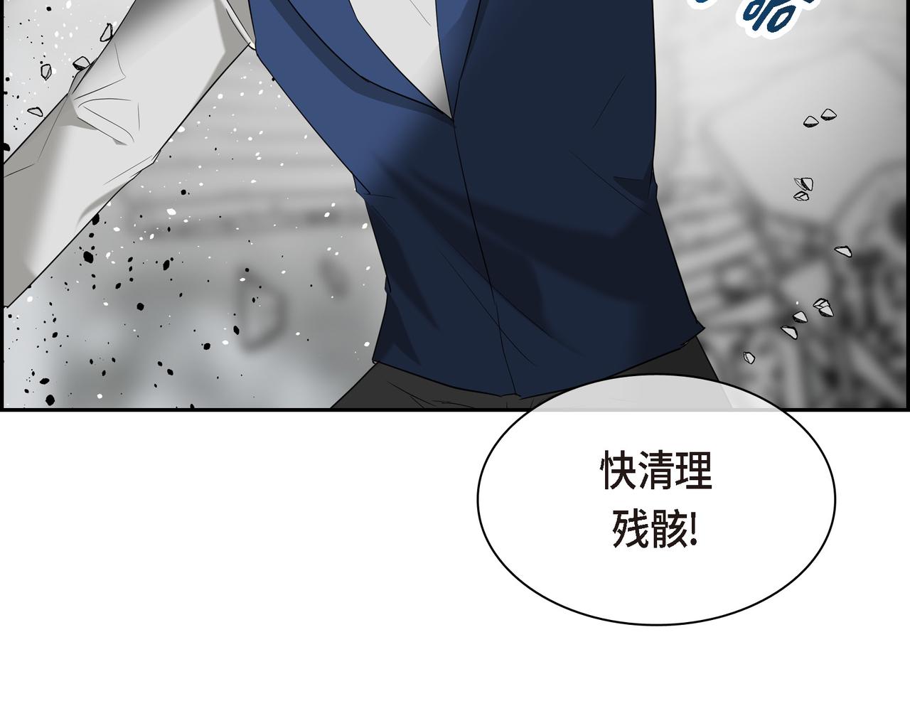 第89话 回到我的身边吧203
