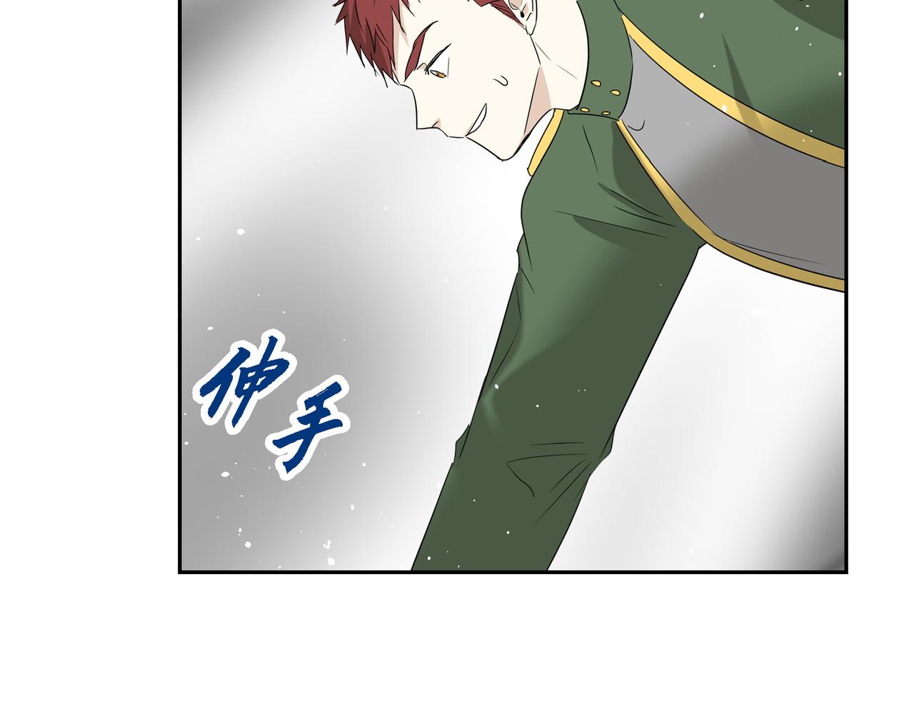 第89话 回到我的身边吧205