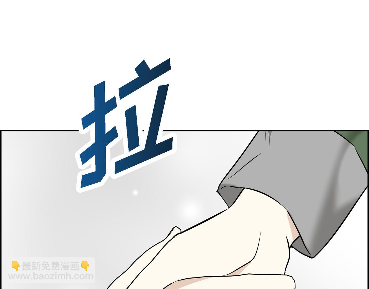 第89话 回到我的身边吧207