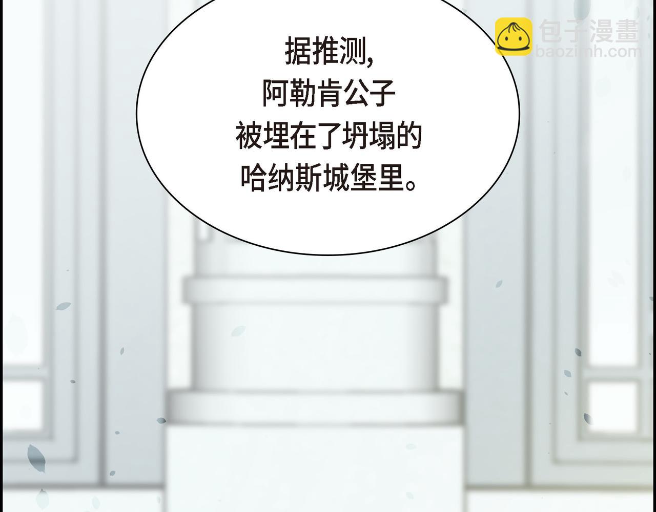 第89话 回到我的身边吧21