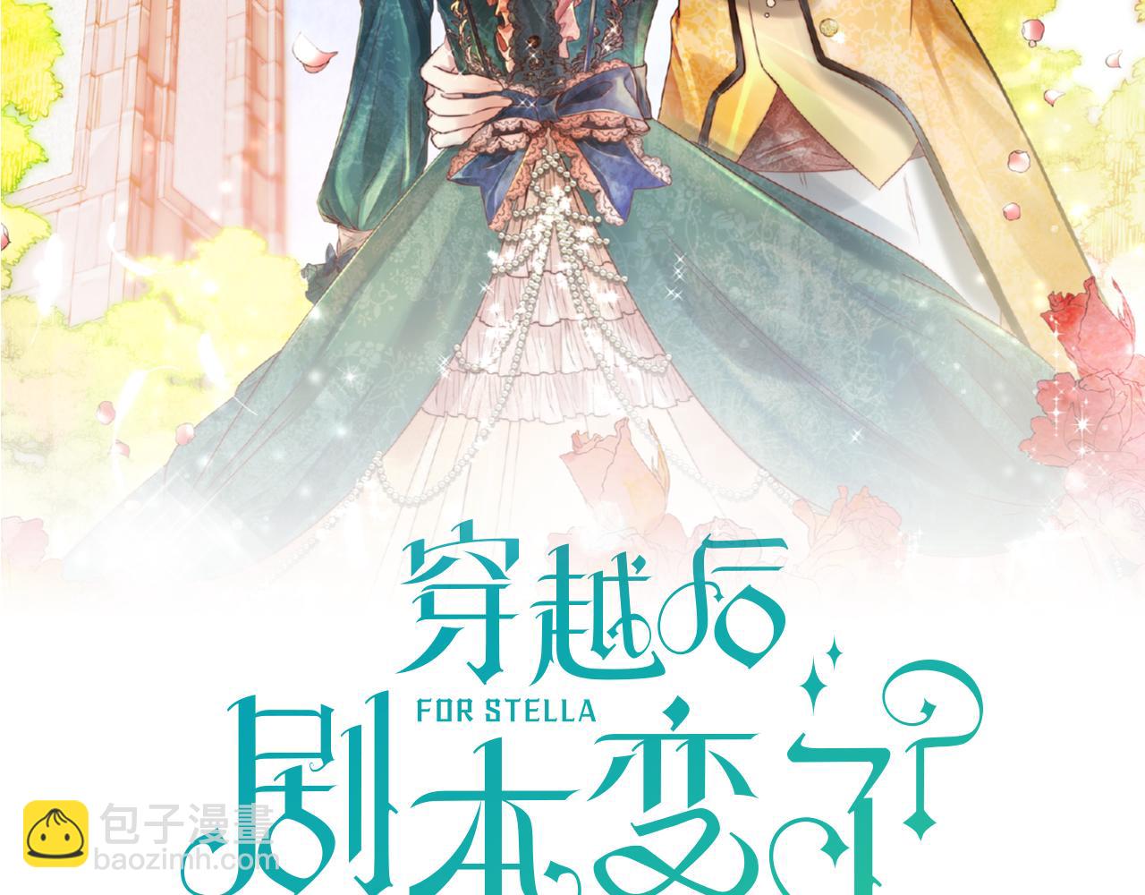 第89话 回到我的身边吧28