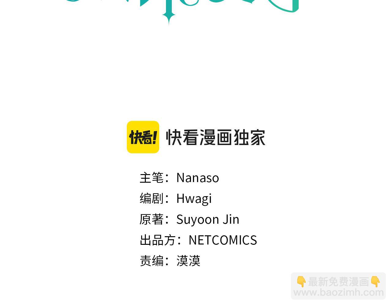 第89话 回到我的身边吧29