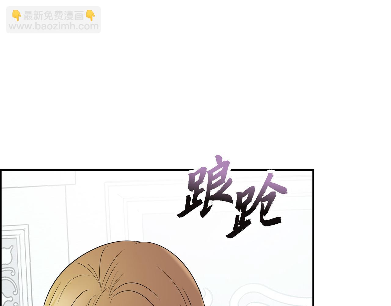 第89话 回到我的身边吧31