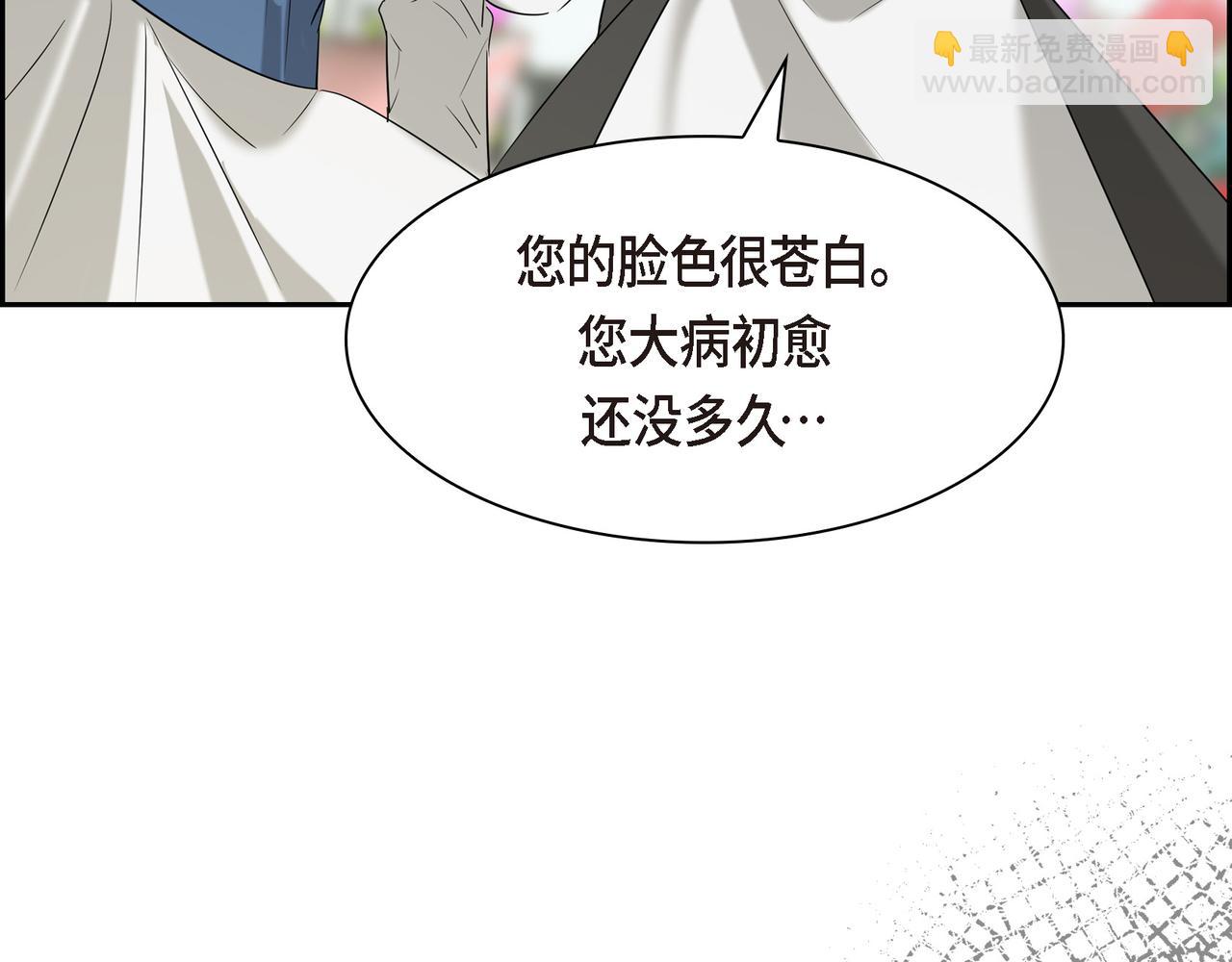 第89话 回到我的身边吧36