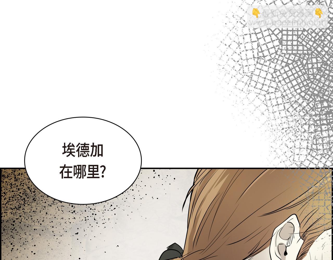 第89话 回到我的身边吧37