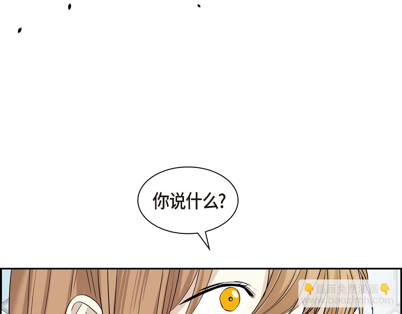 第89话 回到我的身边吧4