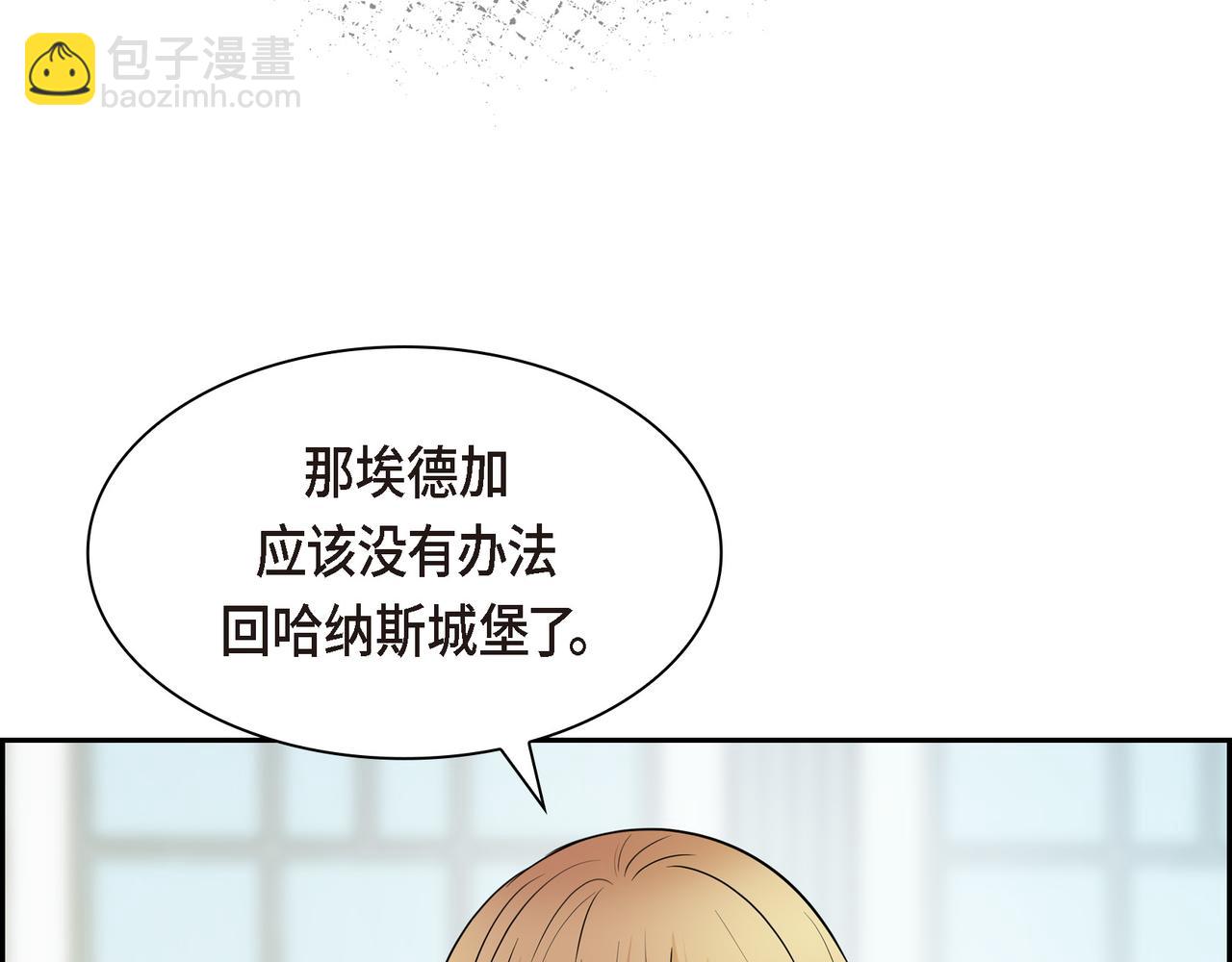 第89话 回到我的身边吧40