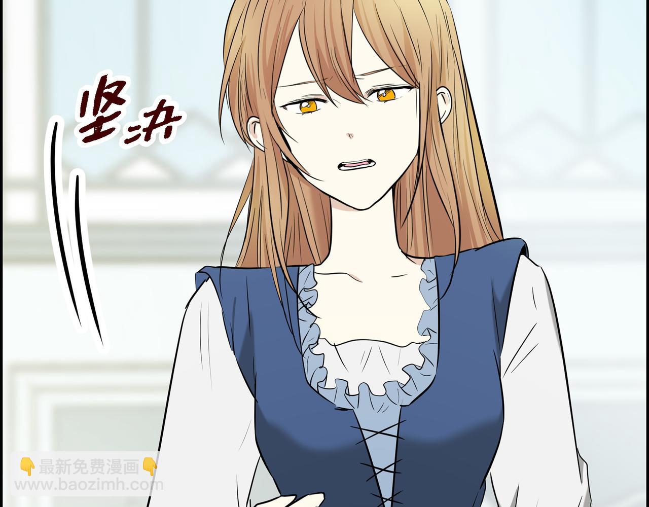 第89话 回到我的身边吧41