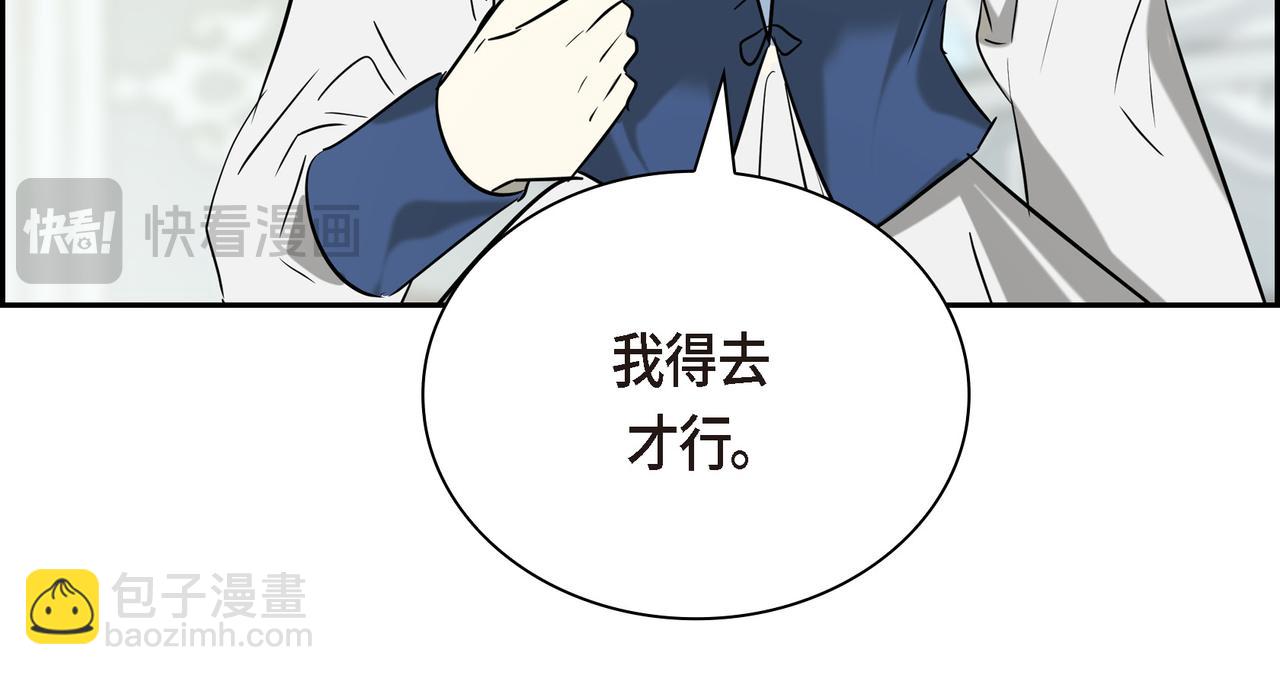 第89话 回到我的身边吧42