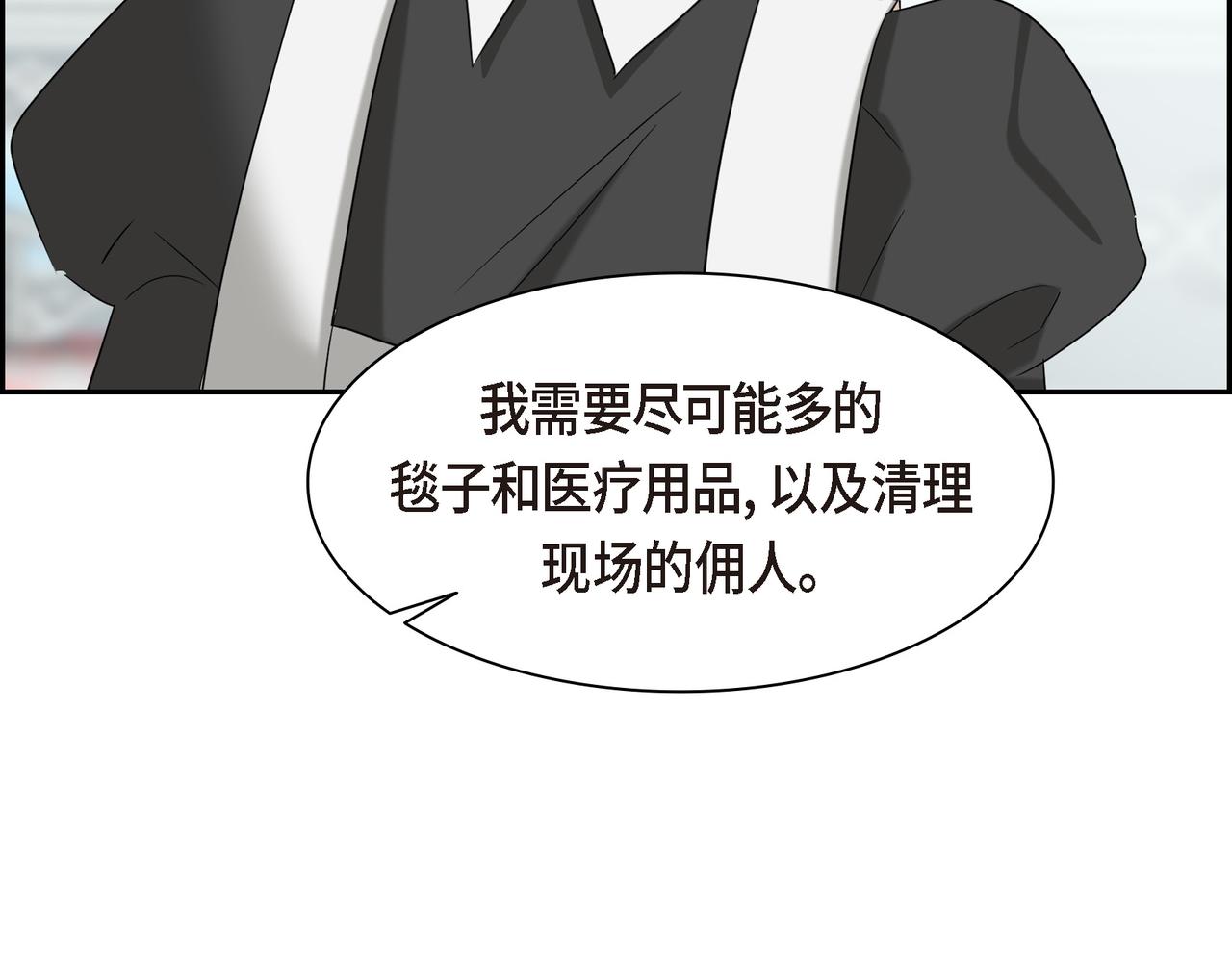 第89话 回到我的身边吧45