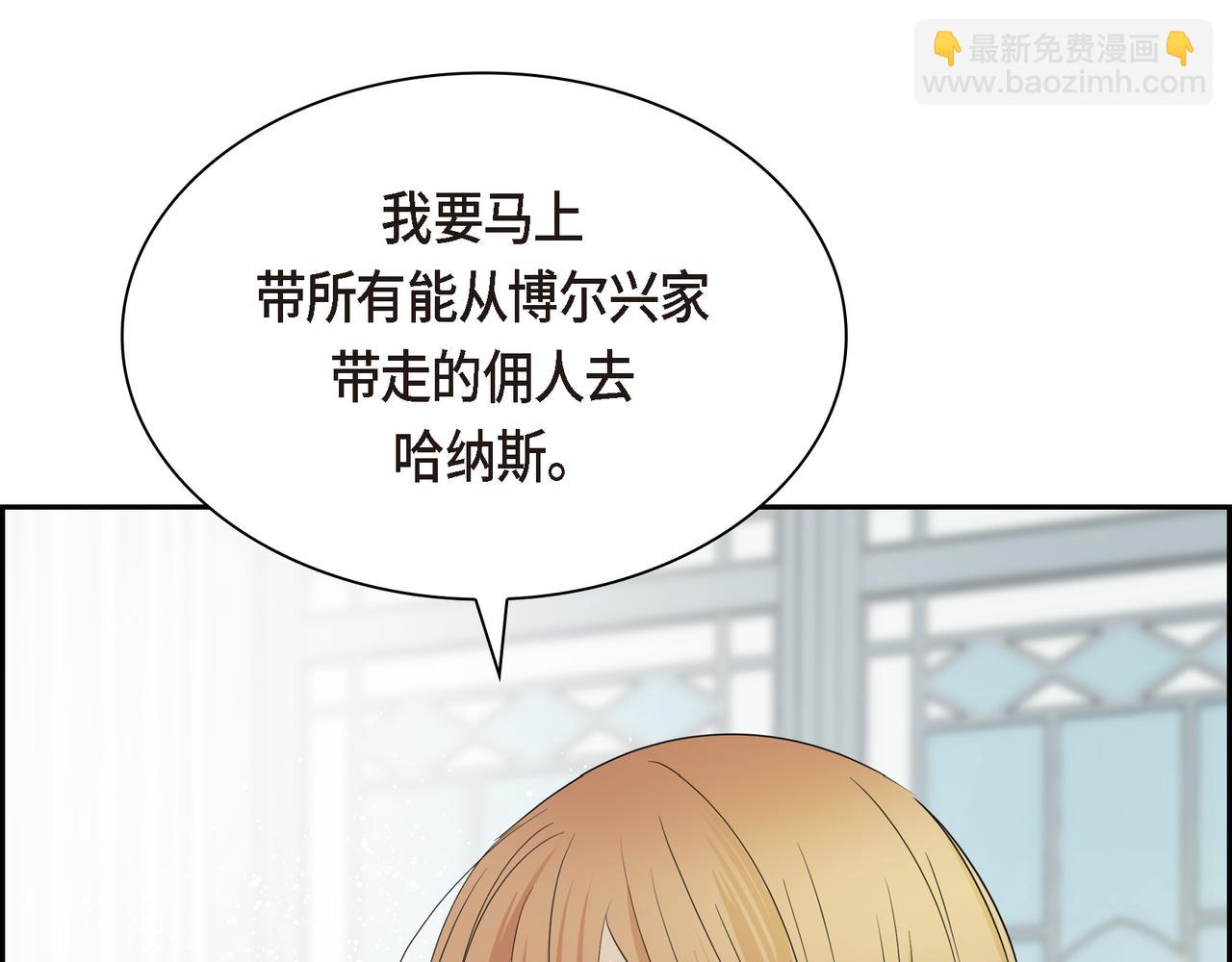 第89话 回到我的身边吧46
