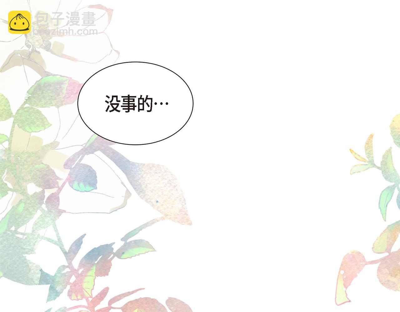 第89话 回到我的身边吧56