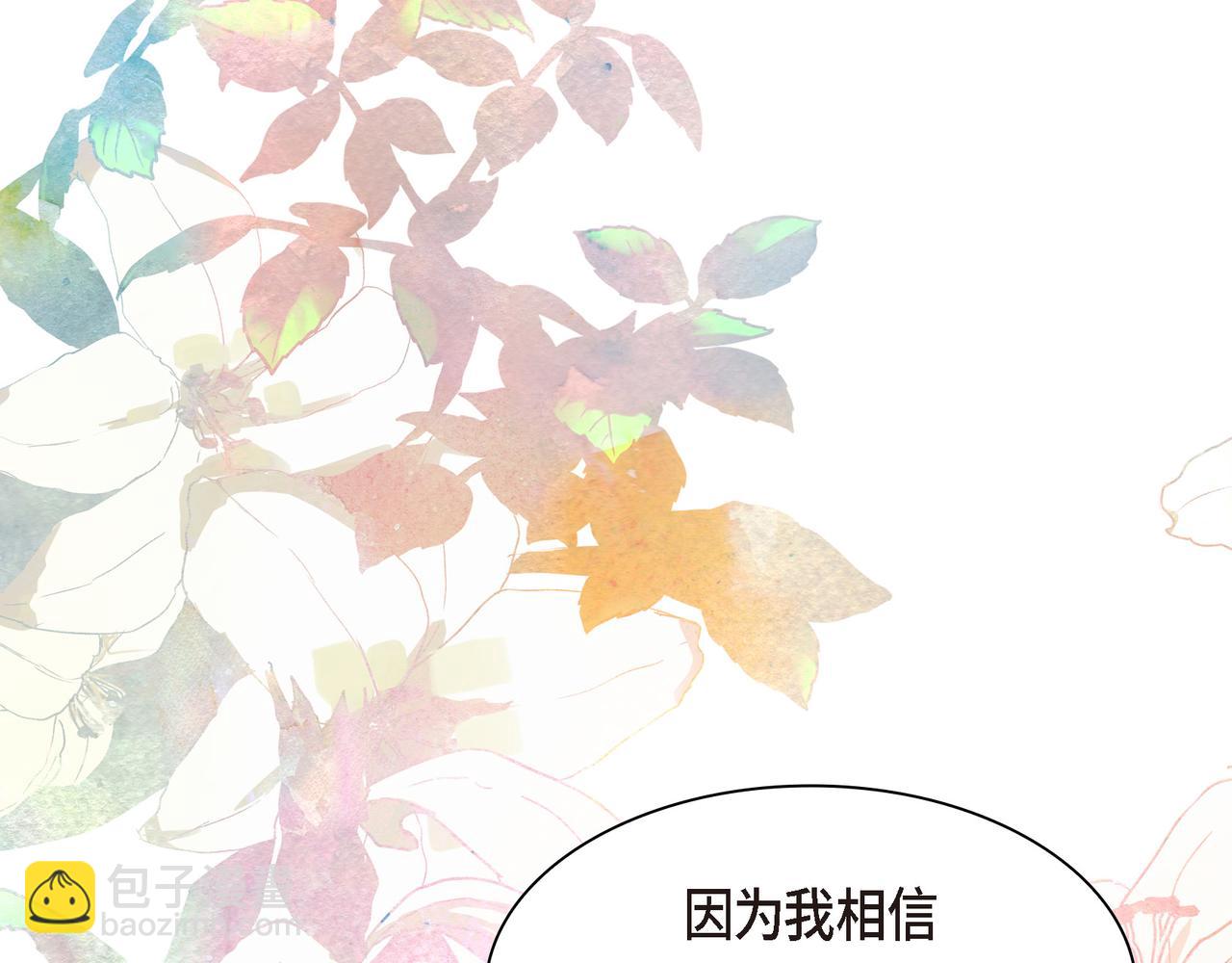 第89话 回到我的身边吧57