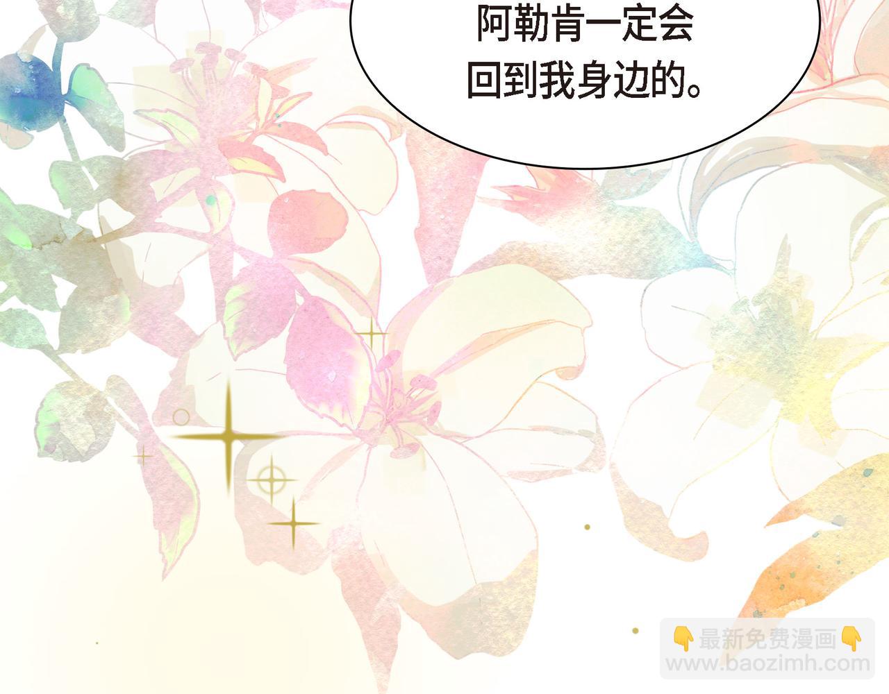 第89话 回到我的身边吧58