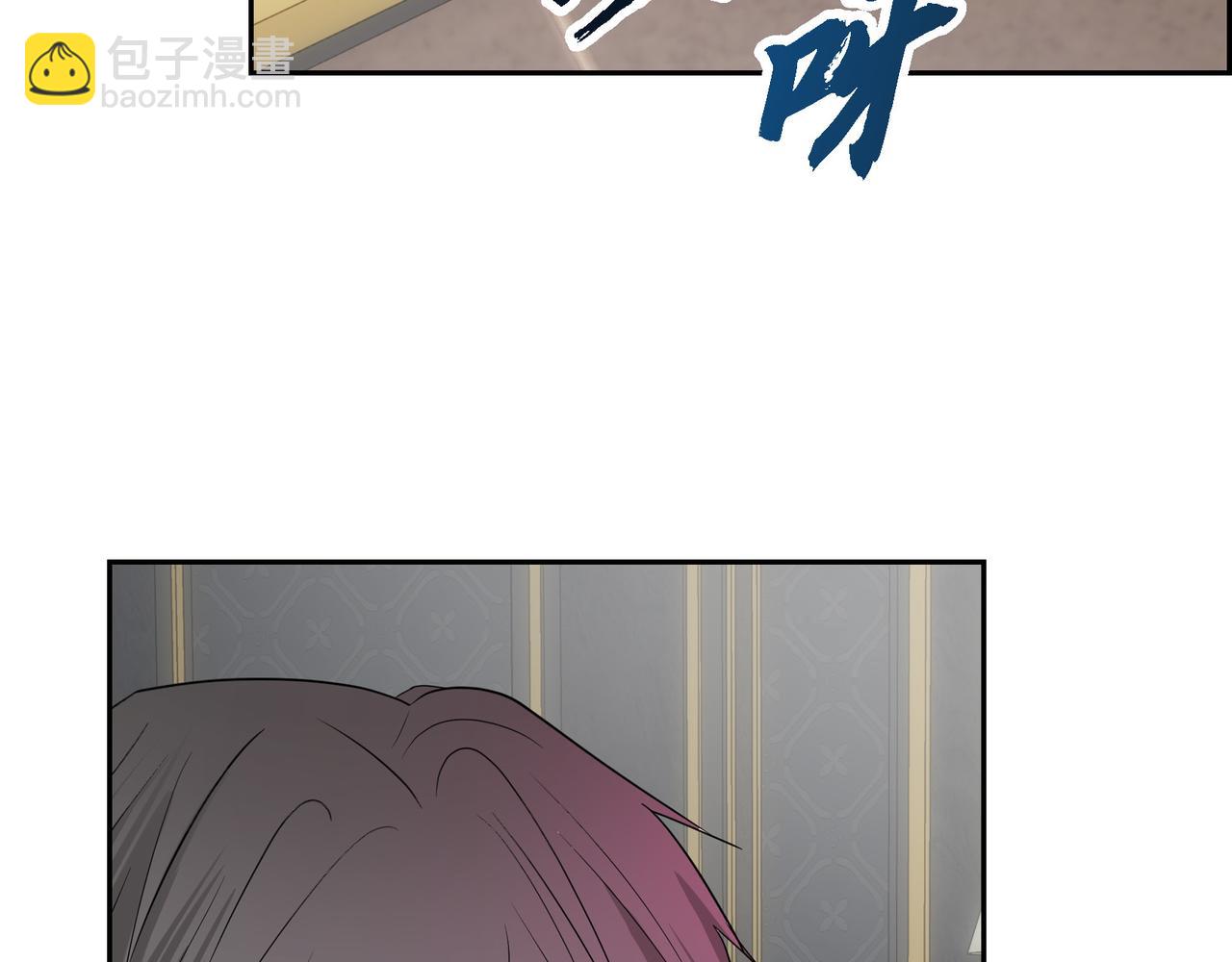 第89话 回到我的身边吧66