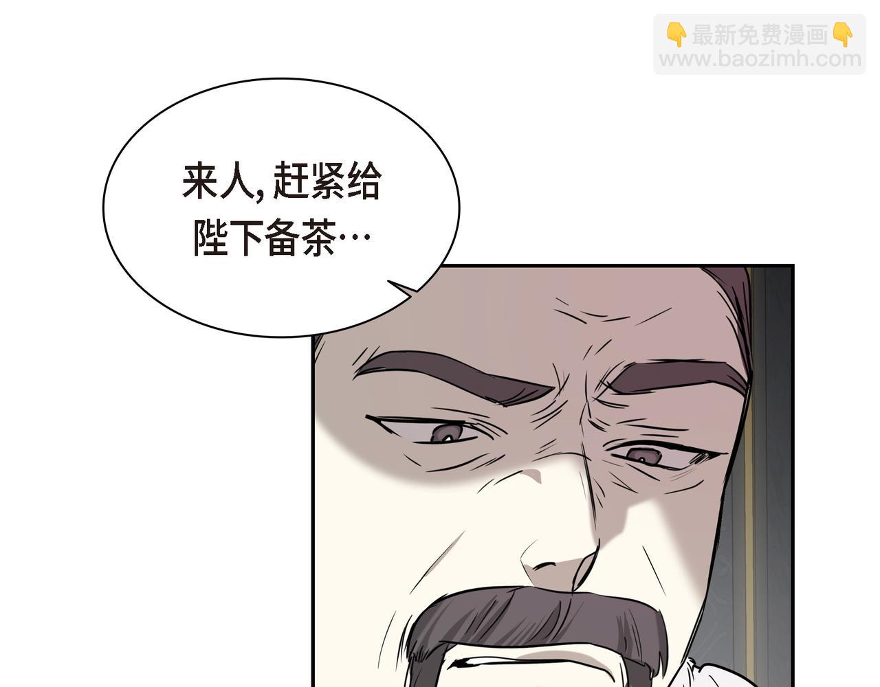 第89话 回到我的身边吧76