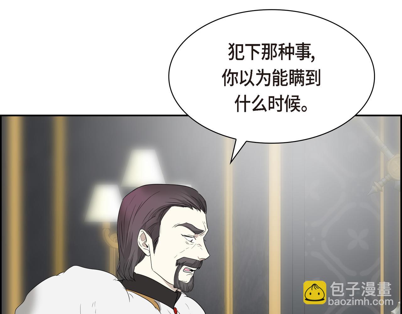 第89话 回到我的身边吧86