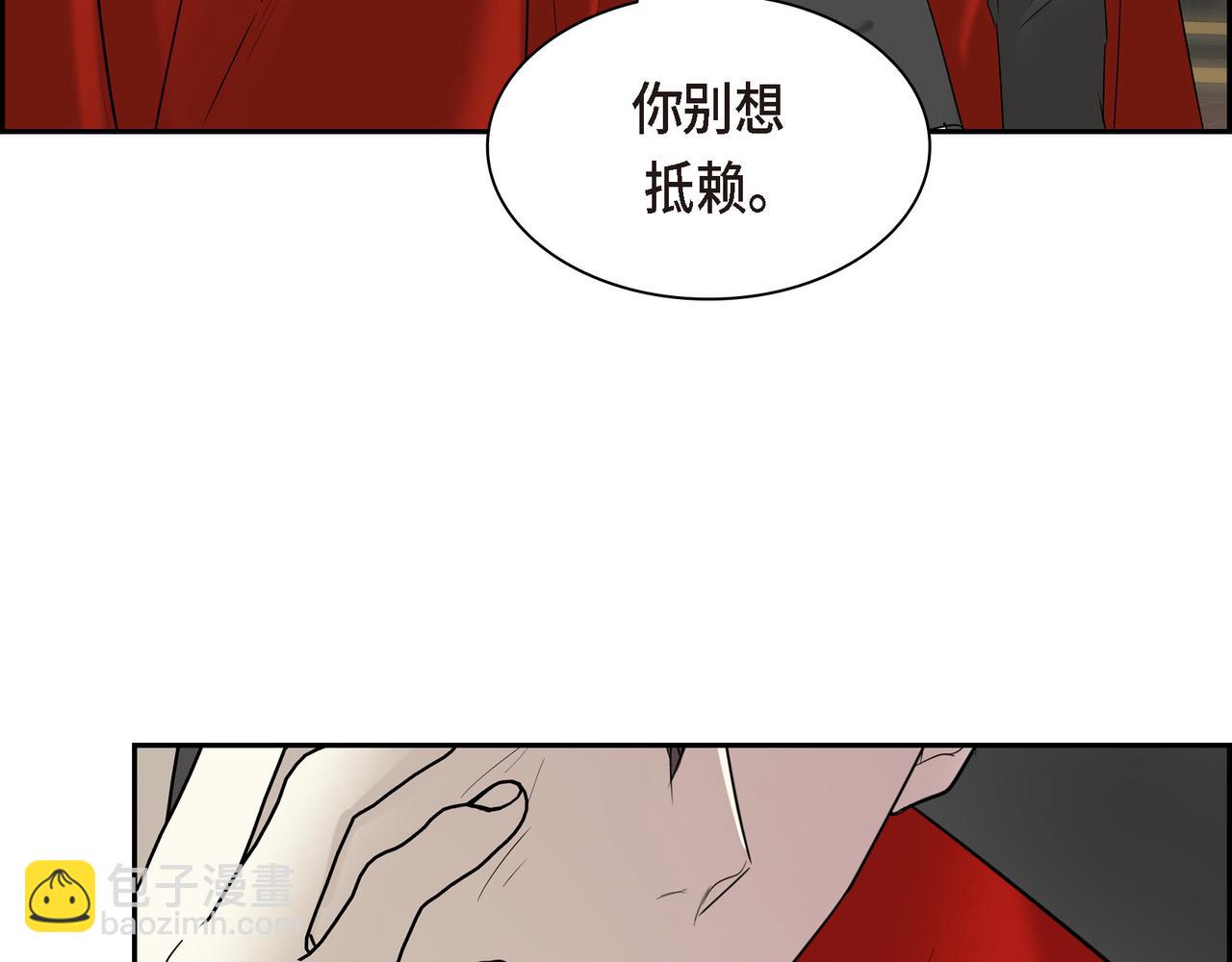 第89话 回到我的身边吧92