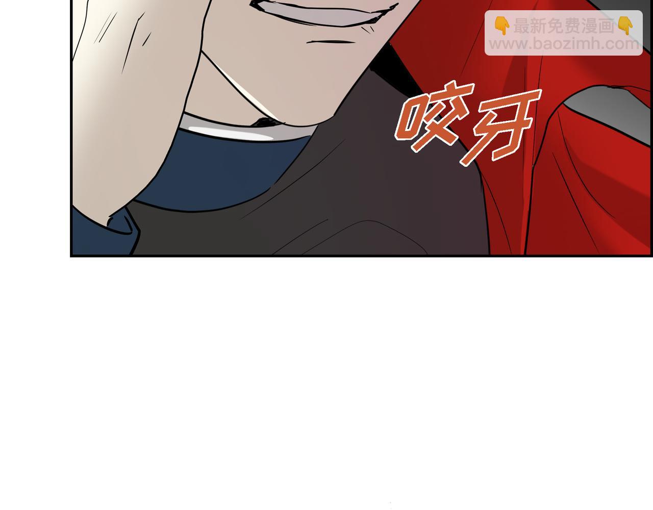 第89话 回到我的身边吧93