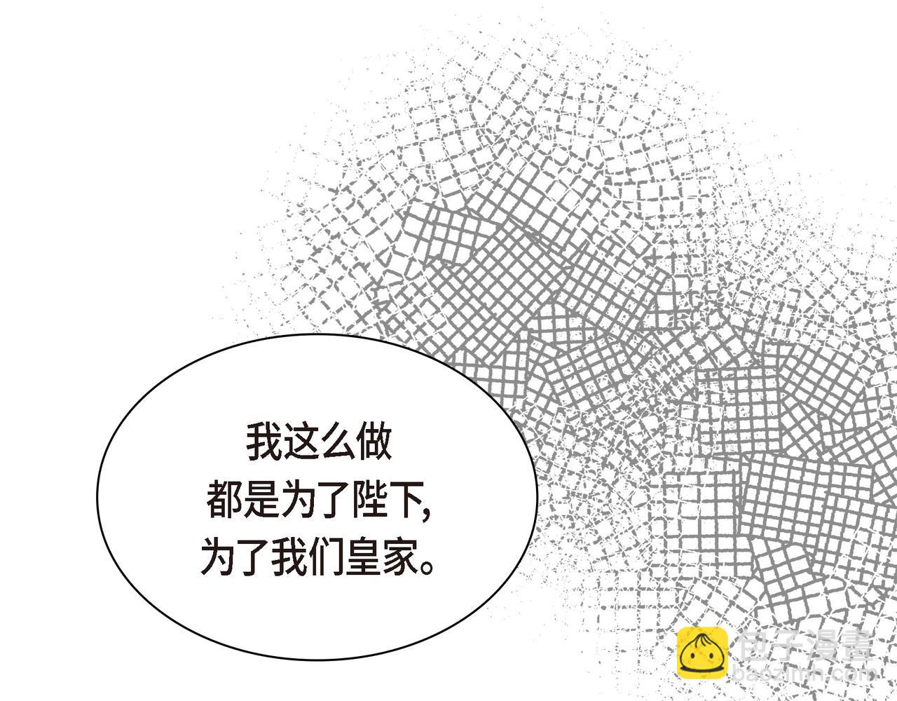 第89话 回到我的身边吧94