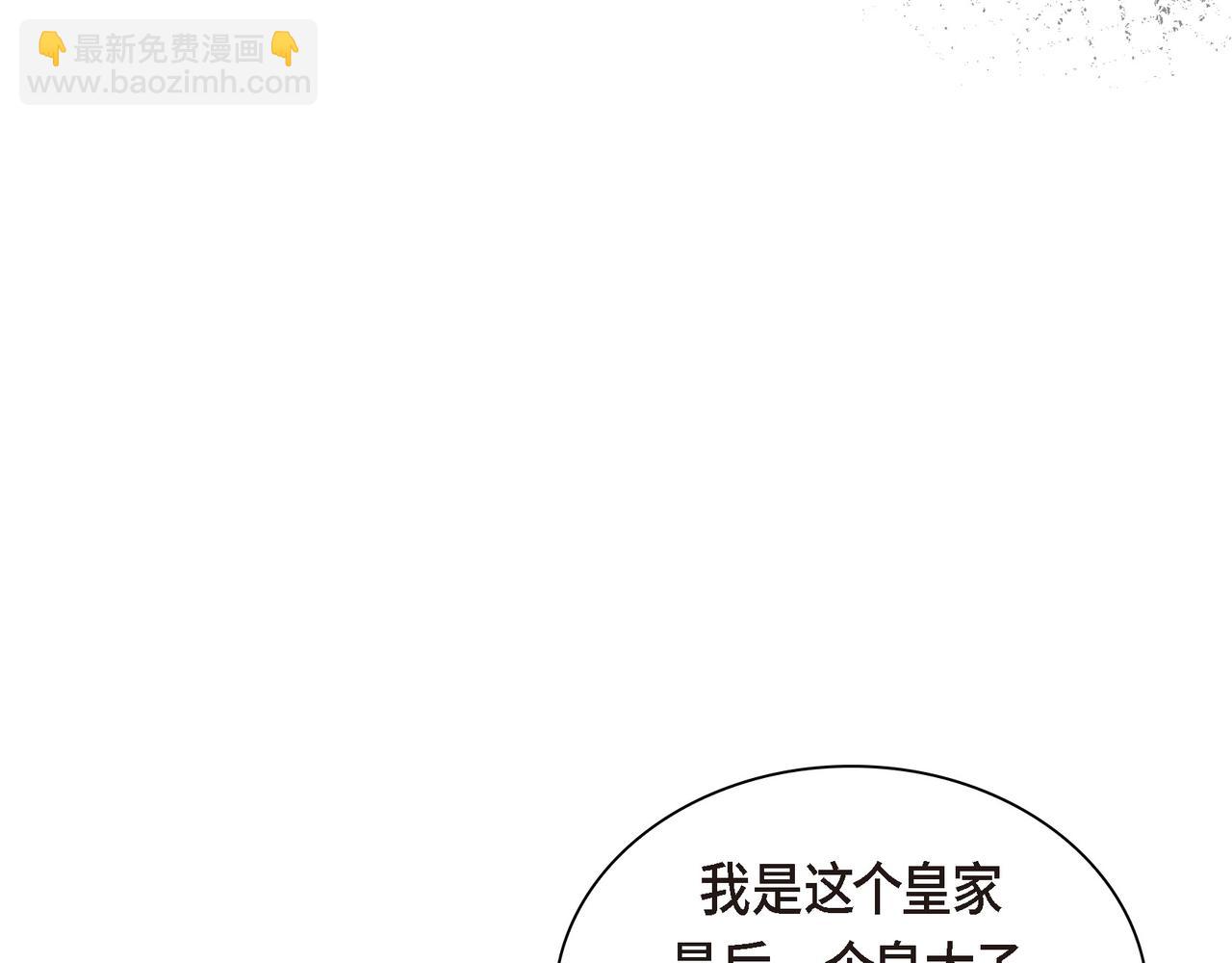 第89话 回到我的身边吧95