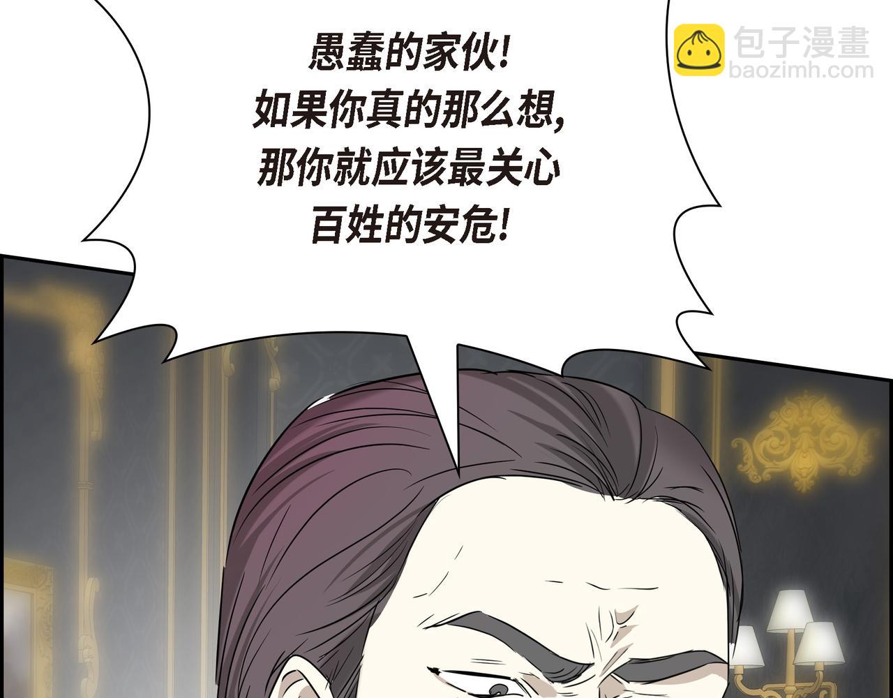 第89话 回到我的身边吧98