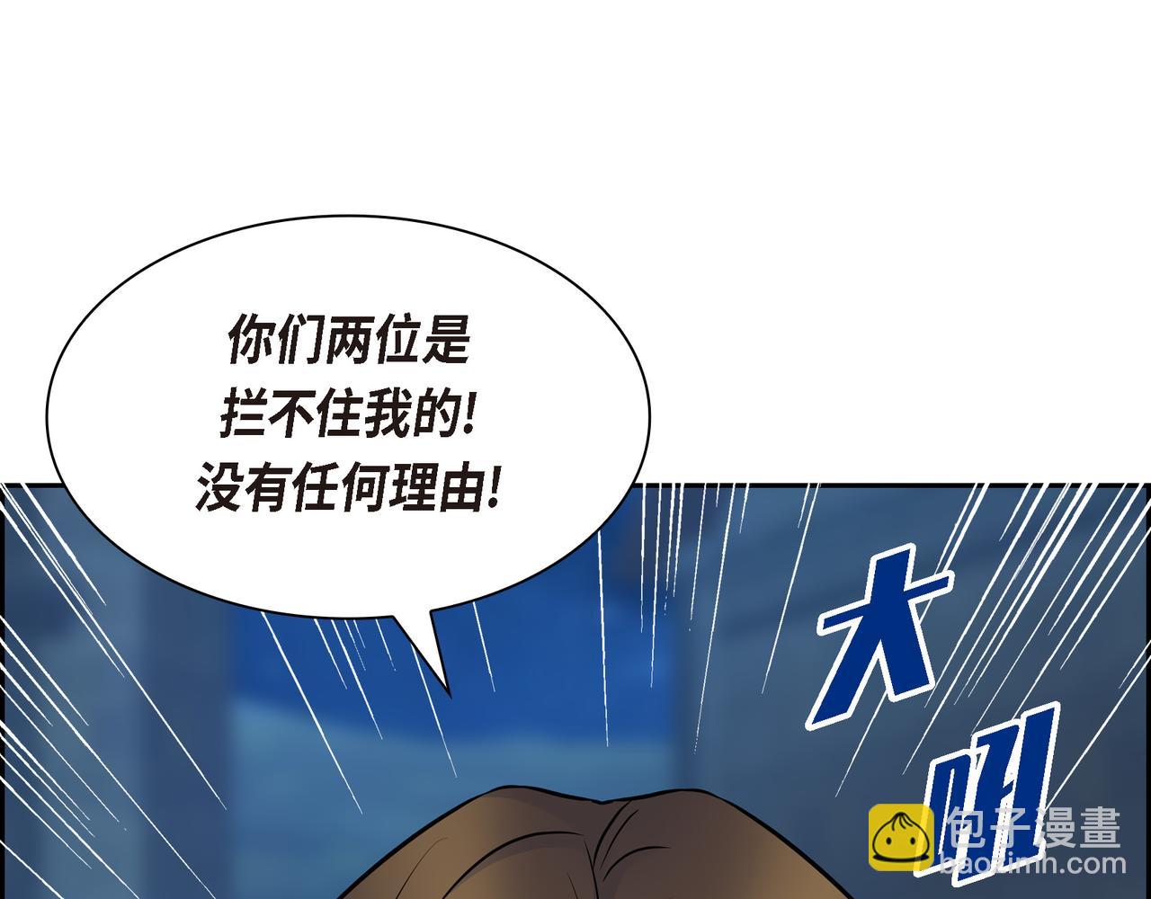 第四季完结篇 完美的结局102