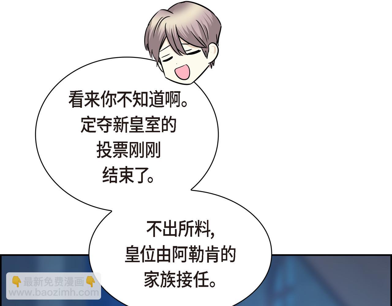 第四季完结篇 完美的结局109