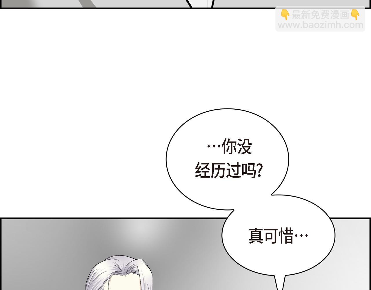 第四季完结篇 完美的结局11