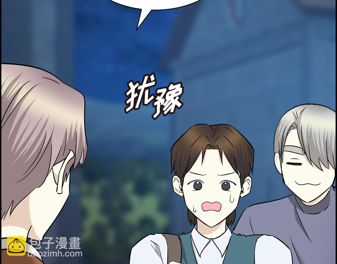 第四季完结篇 完美的结局110