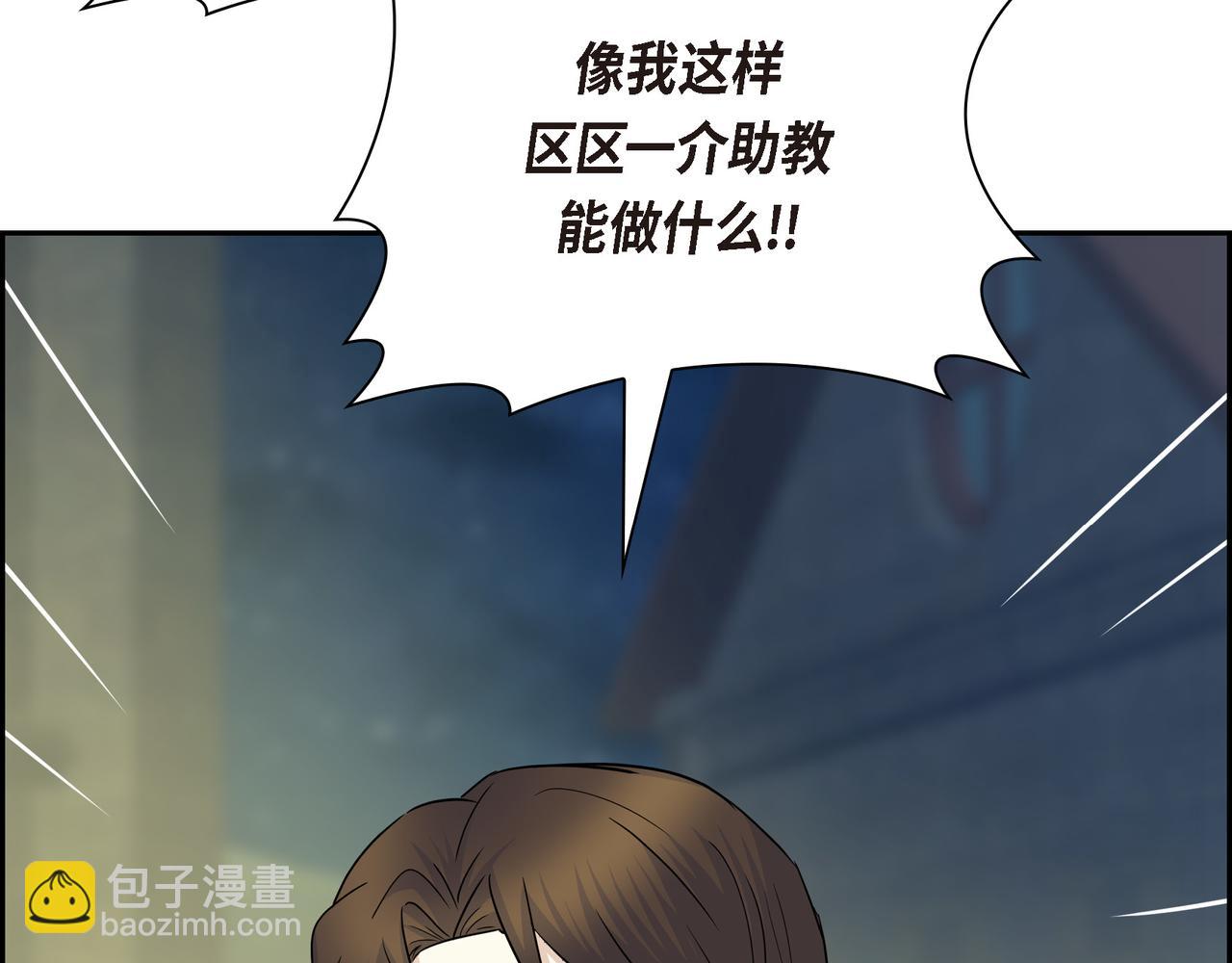 第四季完结篇 完美的结局118