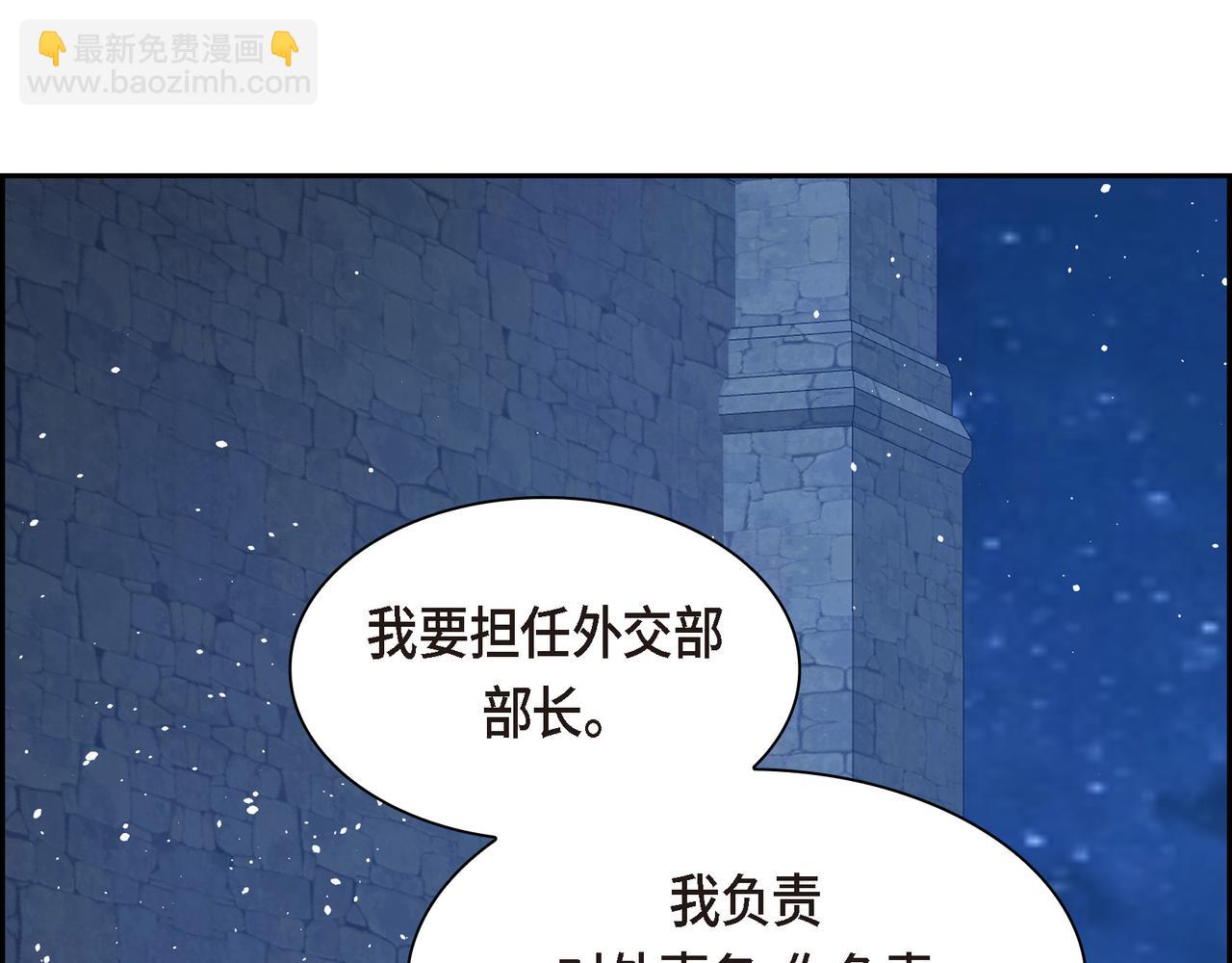 第四季完结篇 完美的结局123