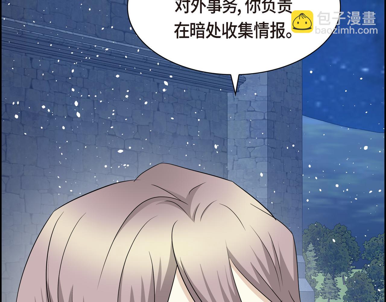 第四季完结篇 完美的结局124