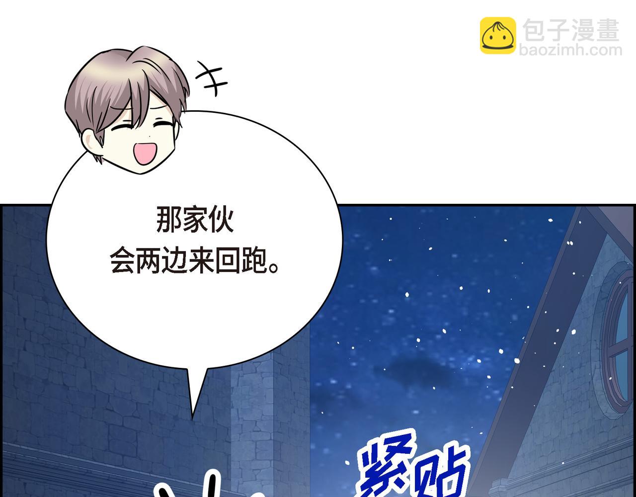第四季完结篇 完美的结局127