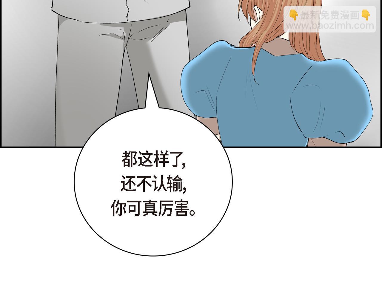 第四季完结篇 完美的结局13
