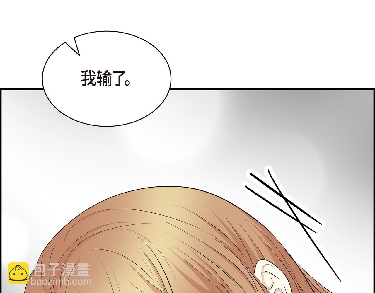 第四季完结篇 完美的结局14