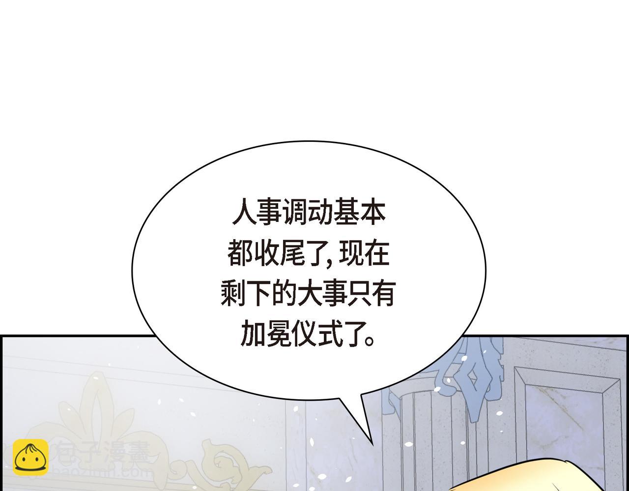 第四季完结篇 完美的结局142