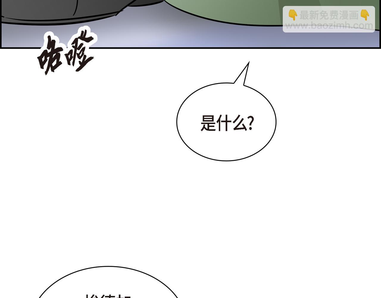 第四季完结篇 完美的结局150