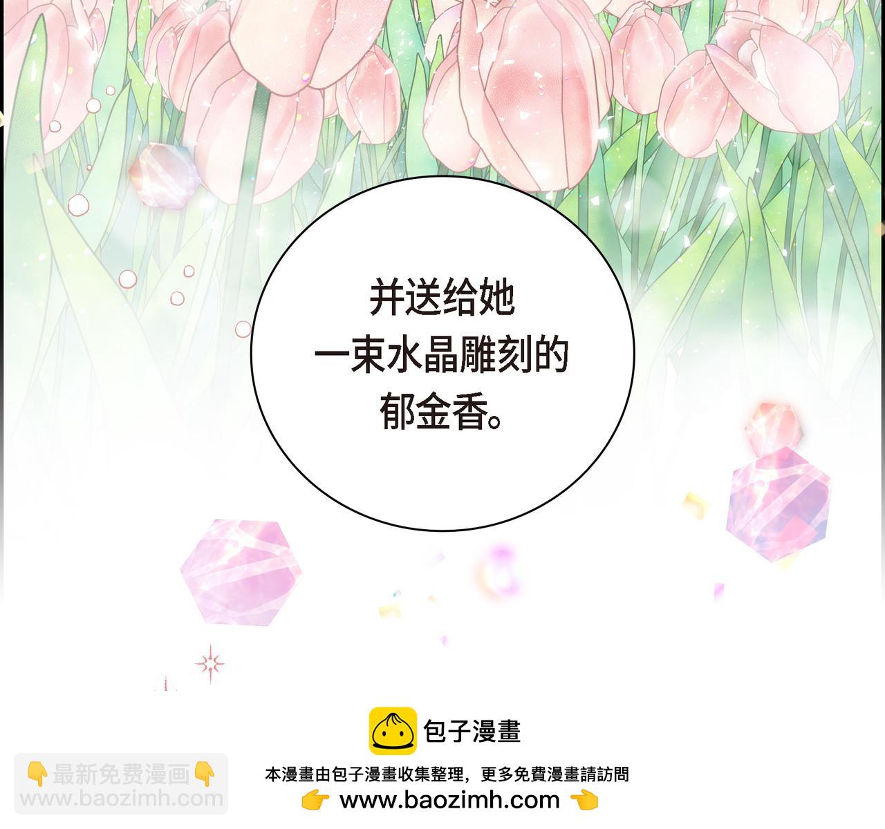 第四季完结篇 完美的结局161