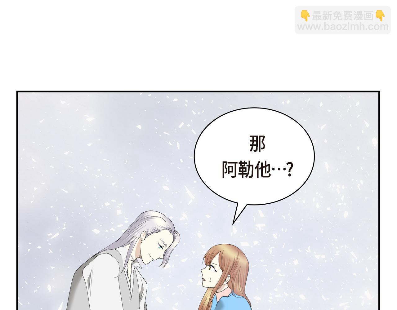 第四季完结篇 完美的结局17