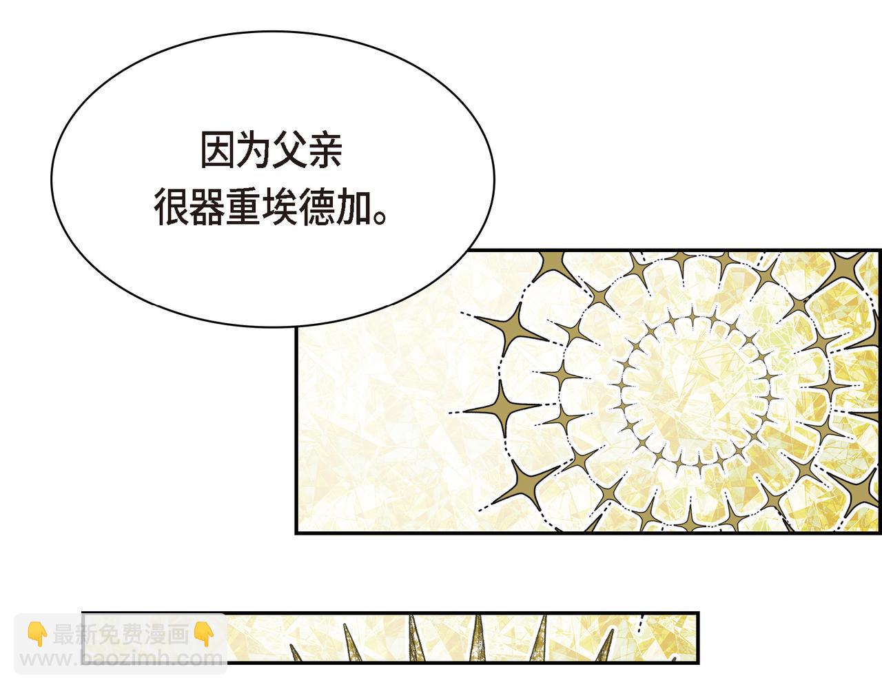 第四季完结篇 完美的结局177