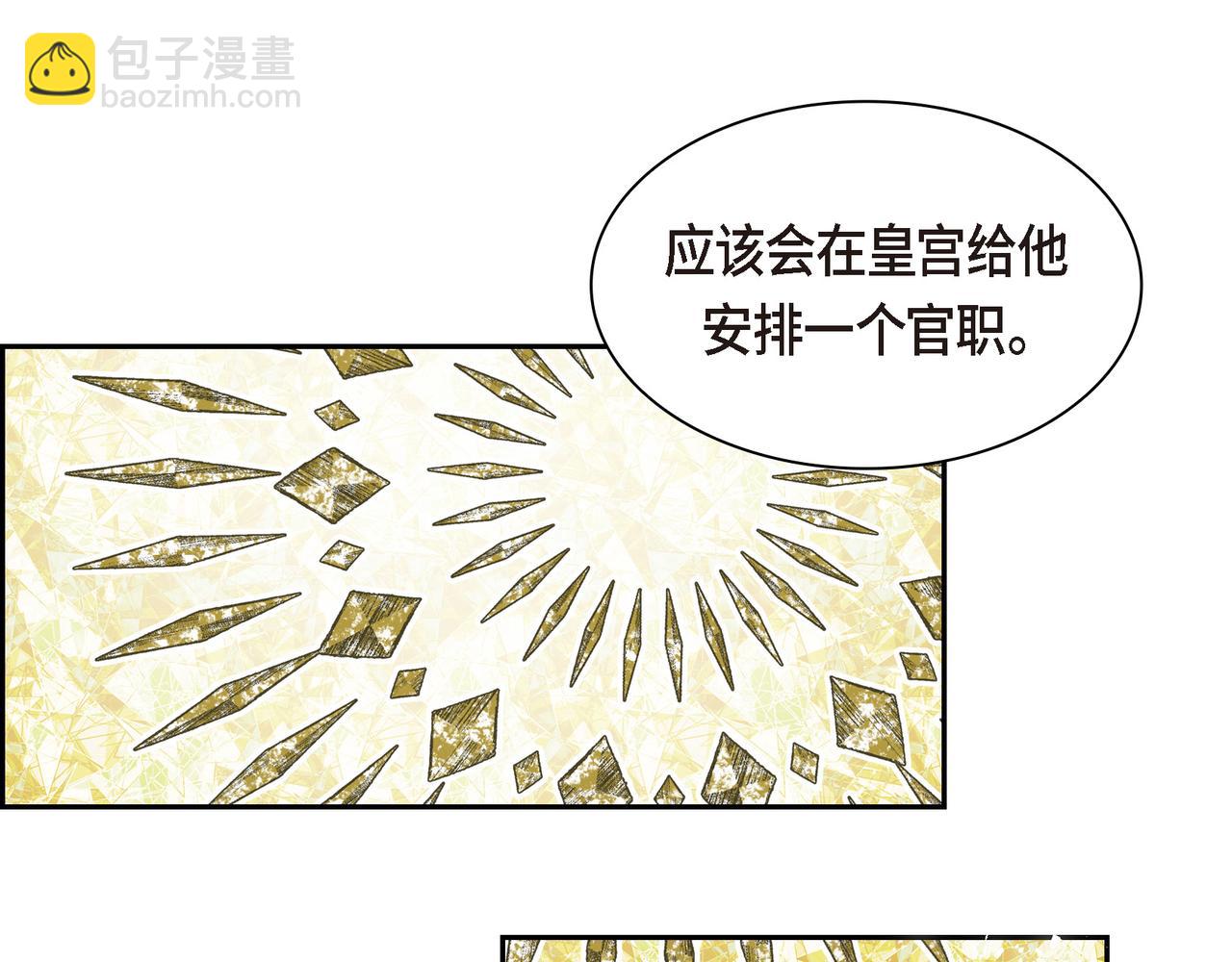 第四季完结篇 完美的结局178