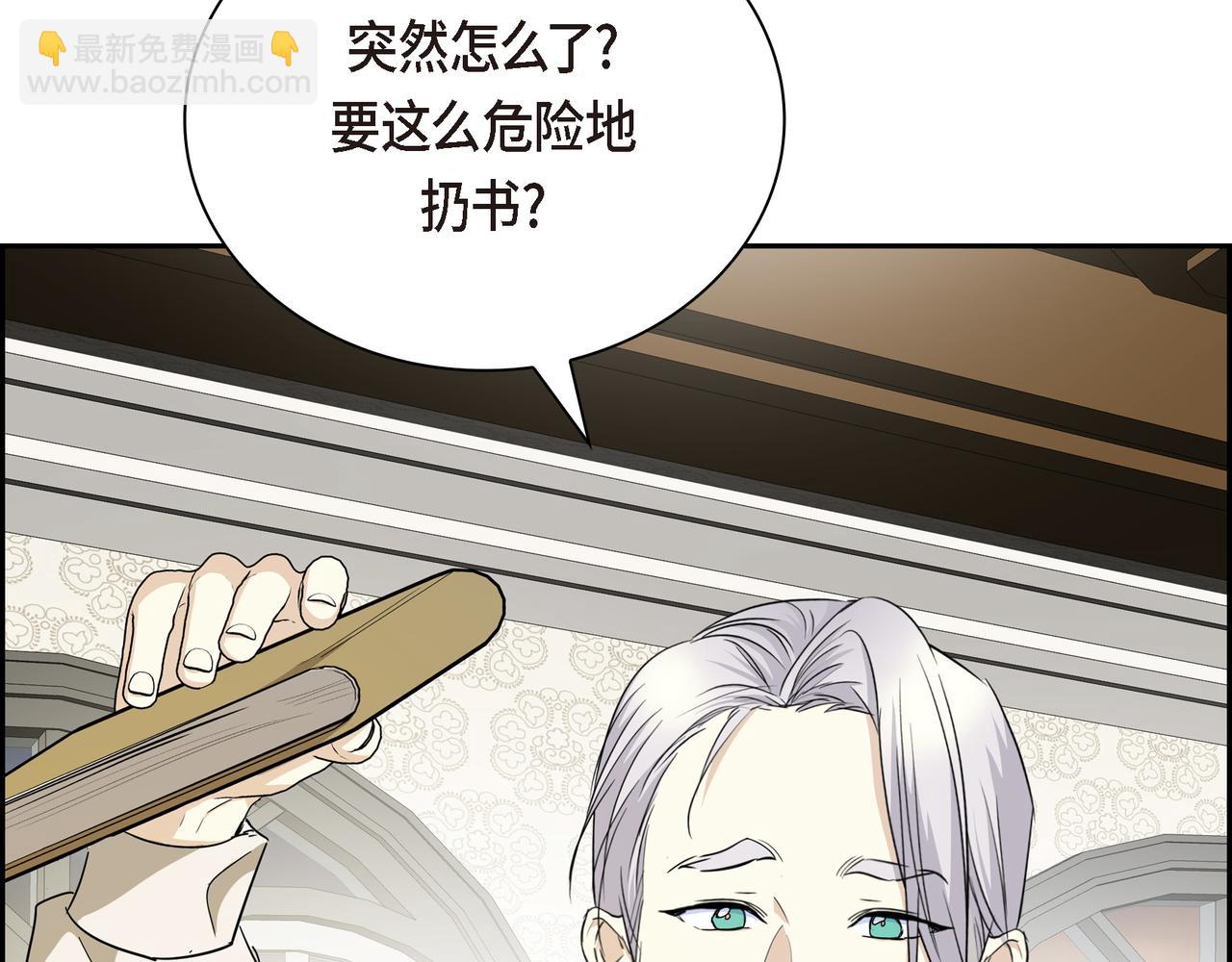 第四季完结篇 完美的结局195